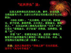 有關(guān)長(zhǎng)江的開(kāi)頭作文