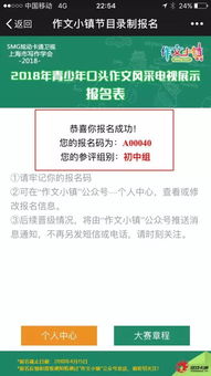 關(guān)于電視機(jī)作文開頭