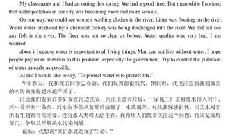 關(guān)于愛(ài)護(hù)水源的作文(愛(ài)護(hù)水源)