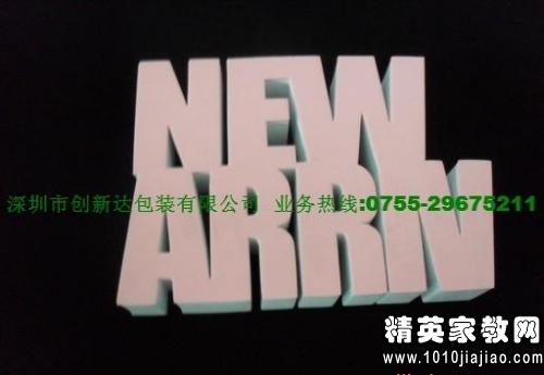 外貿(mào)公司崗位的求職信(教師崗位的求職信)