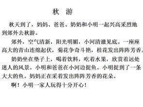 寫老師的作文開頭,寫事作文開頭,寫一篇作文除了收集好