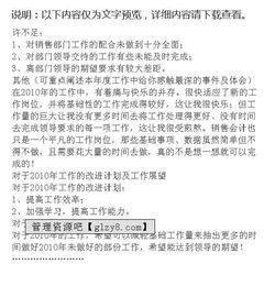 銷售會(huì)計(jì)工作總結(jié)(銷售會(huì)計(jì)的工作總結(jié))