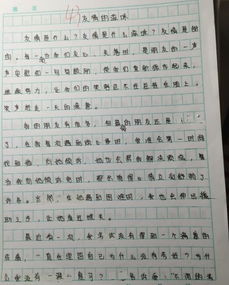 味道作文開頭景物描寫