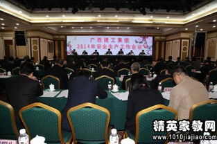 安全生產(chǎn)培訓(xùn)會(huì)議主持詞(安全生產(chǎn)培訓(xùn)會(huì)議主持詞)