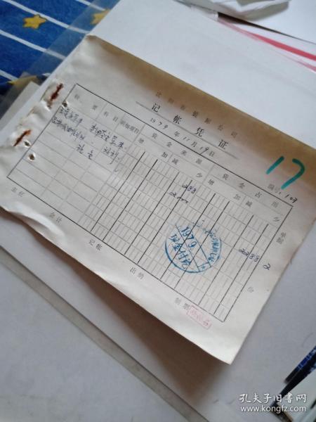 醫(yī)藥費(fèi)補(bǔ)貼申請(qǐng)書范文(醫(yī)藥費(fèi)報(bào)銷申請(qǐng)書范文)