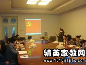 第一范文網(wǎng)推薦的教師入黨申請(qǐng)書(第一范文網(wǎng)推薦的黑白色簡(jiǎn)歷封面 )