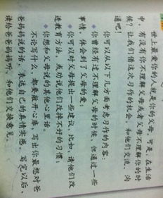 父母的愛作文開頭六百字