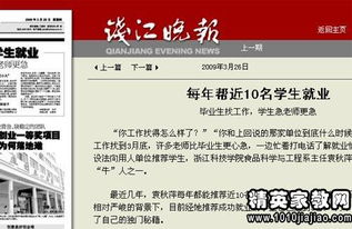 科研學(xué)生畢業(yè)留言(實(shí)習(xí)學(xué)生畢業(yè)留言)