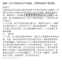 社會暑期實踐報告(社會暑期實踐報告)