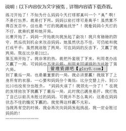 生活的艱辛與不易作文開頭