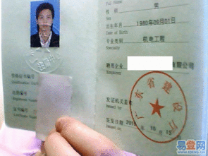 助理工程師職稱(chēng)論文(助理工程師職稱(chēng)論文范文)