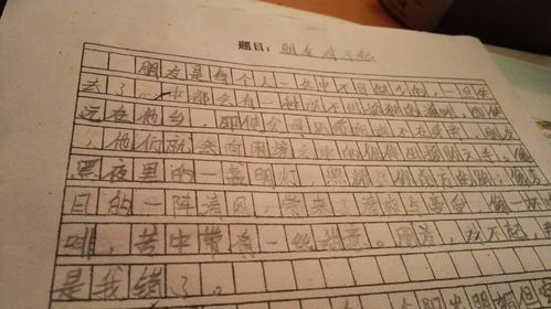 對不起朋友別人的作文開頭