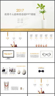 個人年終述職報告(教師個人年終述職報告)