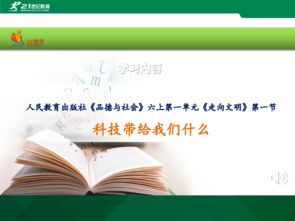 有品科技生活作文600字作文開(kāi)頭
