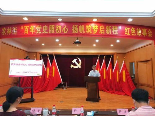 傳紅色基因作文開頭