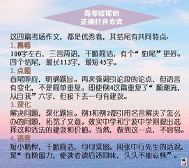 我的2018作文開(kāi)頭結(jié)尾