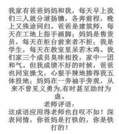 媽媽我想對(duì)你說(shuō)作文經(jīng)典開頭結(jié)尾