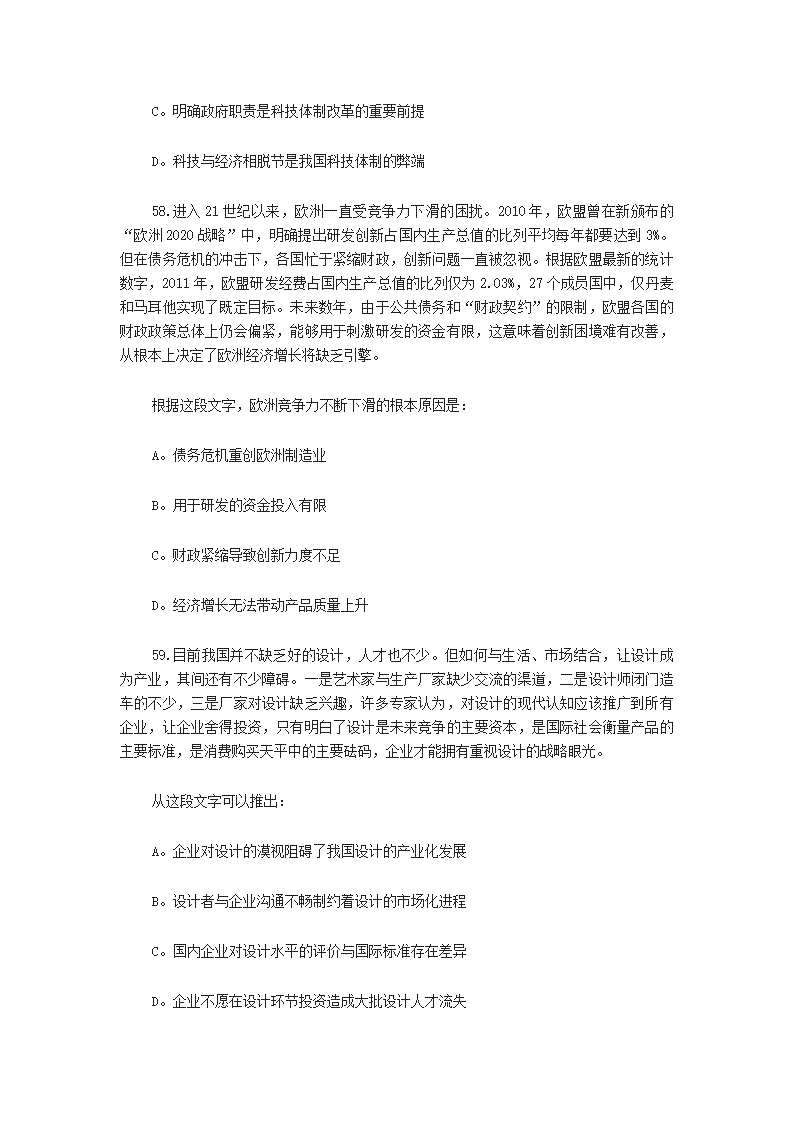 寫高考離別的作文開頭和結(jié)尾