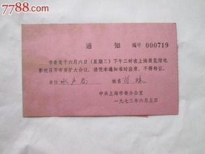 關(guān)于召開(kāi)座談會(huì)的通知【精選】(關(guān)于召開(kāi)座談會(huì)的通知范文)