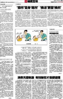 人的成長需要挫折作文開頭