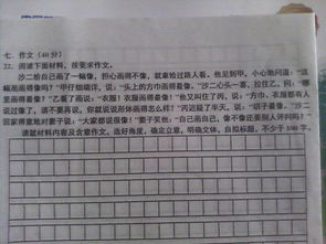 全面認識自己議論作文開頭