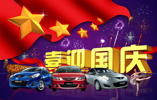 關(guān)于國慶征文(關(guān)于愛國的國慶征文1000字)