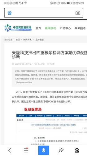 上報(bào)(上報(bào)工作的總結(jié))