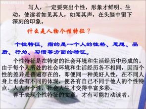 作文開(kāi)頭凸顯個(gè)性