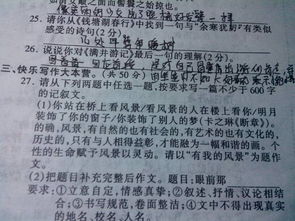 這是自己的風(fēng)景作文600字作文開(kāi)頭