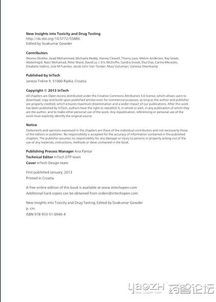 關(guān)于毒品的英語作文(英語作文:對(duì)毒品說“不”)