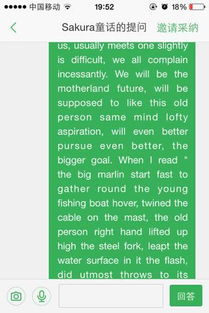 無需太多的作文開頭