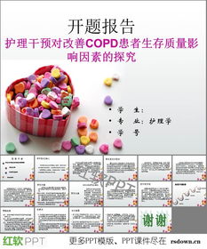 護(hù)理科研開(kāi)題報(bào)告(護(hù)理專(zhuān)業(yè)科研課題開(kāi)題報(bào)告)