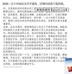 藥店收銀實(shí)習(xí)心得(藥店收銀實(shí)習(xí)心得)