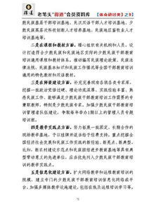 關(guān)于調(diào)研報(bào)告的范文(關(guān)于調(diào)研報(bào)告范文)