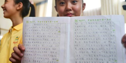 有自信的華作文開頭