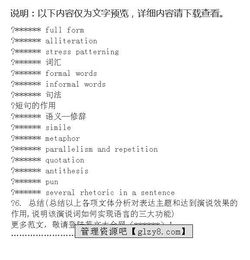 課題研究開題報告(課題研究開題報告)