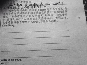 關(guān)于初中英語(yǔ)作文范文(關(guān)于初中英語(yǔ)作文范文)