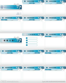 開題報告(課題開題報告的格式及開題報告的寫法)