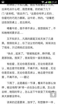 平安在我身邊800字作文開(kāi)頭