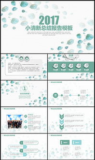 通用版轉(zhuǎn)正述職報告(通用版轉(zhuǎn)正述職報告(2))