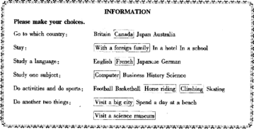 開頭結(jié)尾都是歌詞的作文