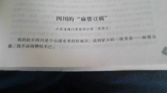 我準(zhǔn)備的美食作文的開頭