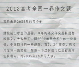 自己決定作文開頭,做好自己作文開頭,為自己賦能作文開頭