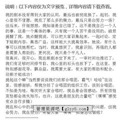 班委述職報(bào)告范文(班委述職報(bào)告范文)