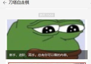 走飛機(jī)棋作文開頭