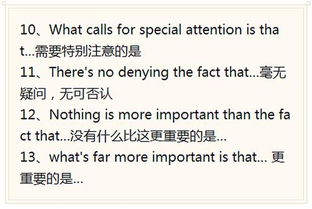 我想讓什么作文600字作文開頭和結(jié)尾