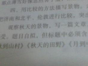 關(guān)于秋天的作文范文(關(guān)于秋天的作文范文)