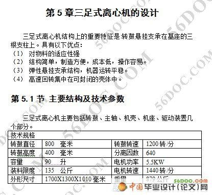 畢業(yè)設計的結(jié)論怎么寫 (論文結(jié)論怎么寫)