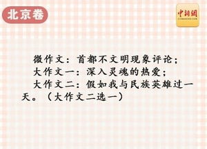 關(guān)于烹飪的作文(關(guān)于烹飪的作文400字)