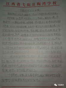 青春驛站作文(生命的驛站作文)